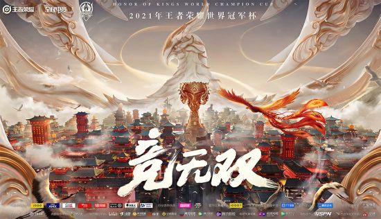 2025年PUBG全球合作团队更新全新团队版皮肤